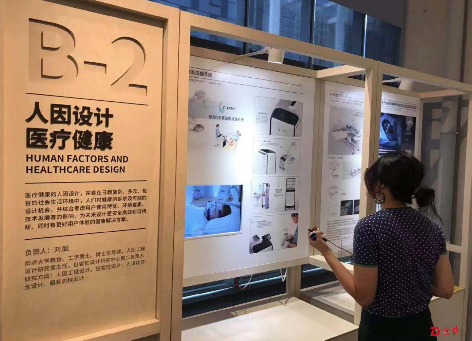 包豪斯运动的价值_包豪斯运动的成果及影响_包豪斯运动