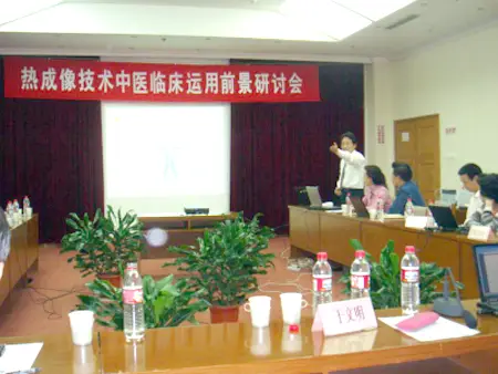 红外亚健康测评全国有多少家_全国亚健康红外测评_红外亚健康测评全国统一吗