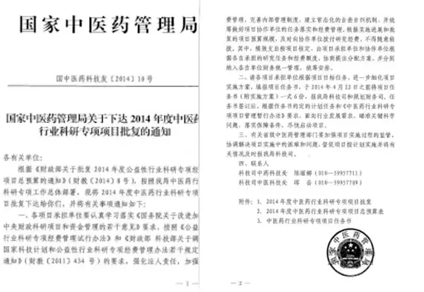 红外亚健康测评全国有多少家_红外亚健康测评全国统一吗_全国亚健康红外测评