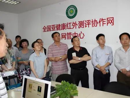 红外亚健康测评全国有多少家_红外亚健康测评全国统一吗_全国亚健康红外测评