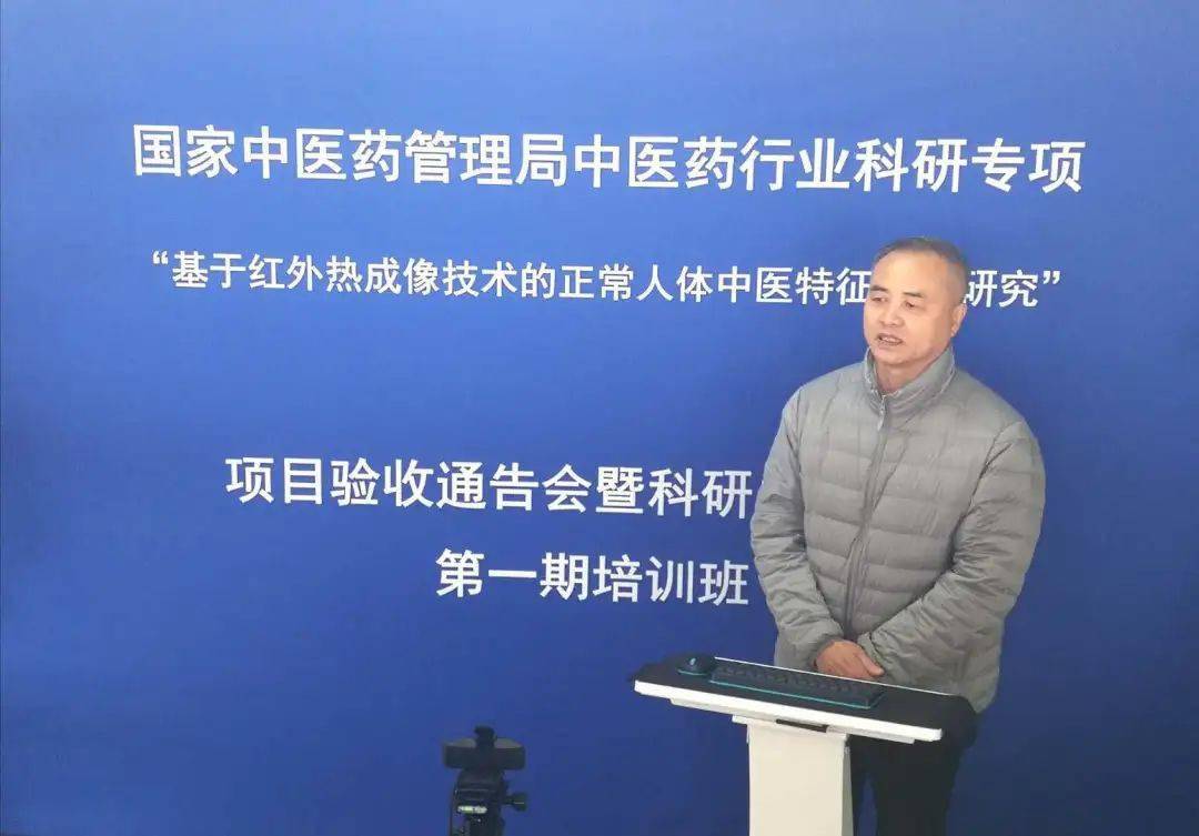 全国亚健康红外测评_红外亚健康测评全国统一吗_红外亚健康测评全国有多少家