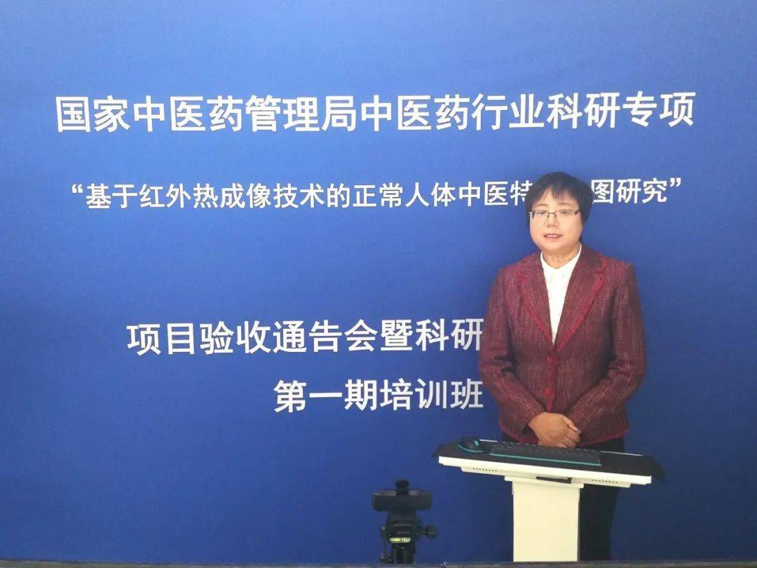 红外亚健康测评全国有多少家_红外亚健康测评全国统一吗_全国亚健康红外测评