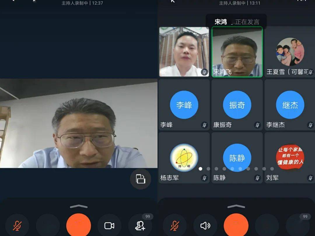 全国亚健康红外测评_红外亚健康测评全国有多少家_红外亚健康测评全国统一吗
