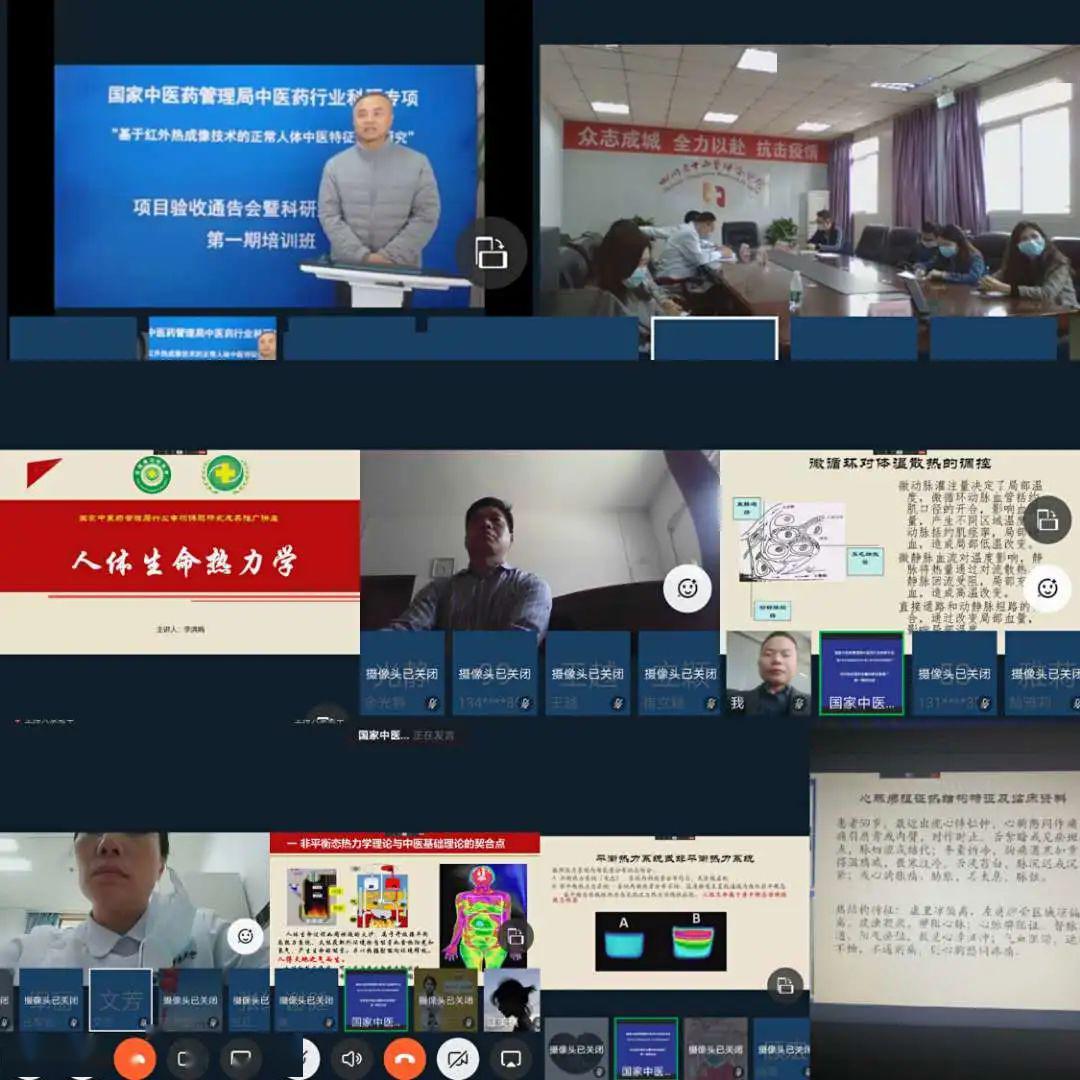全国亚健康红外测评_红外亚健康测评全国有多少家_亚健康红外热成像测评