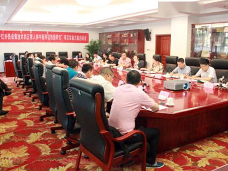 亚健康红外热成像测评_全国亚健康红外测评_红外亚健康测评全国有多少家