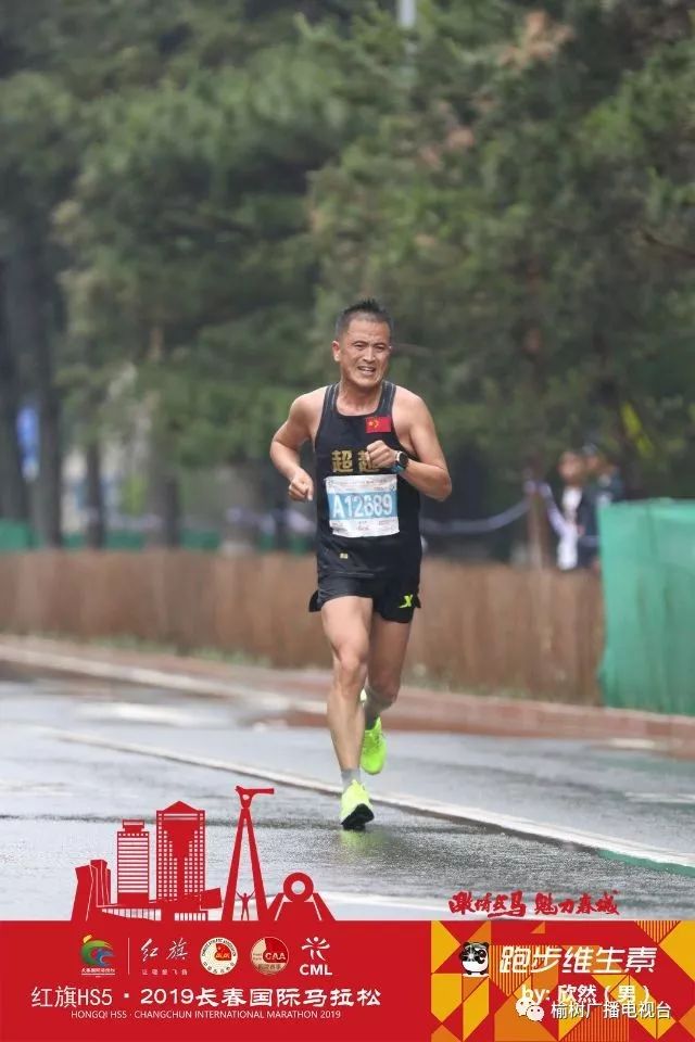 长春国际马拉松_长春国际马拉松赛_长春市国际马拉松