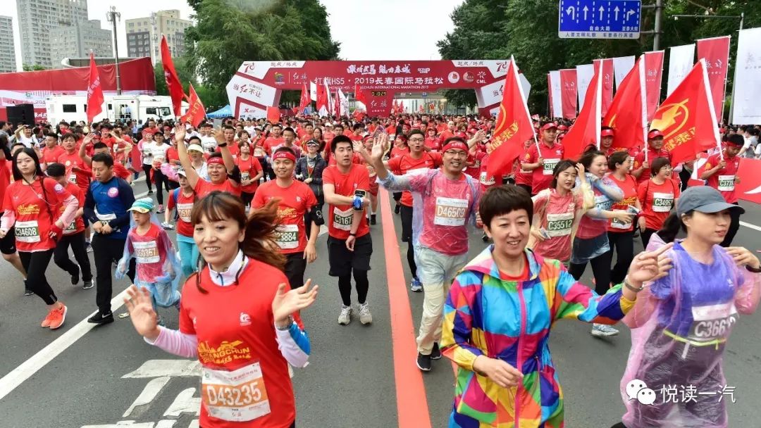 长春国际马拉松_2021长春国际马拉松官网_长春马拉松国际田联认证