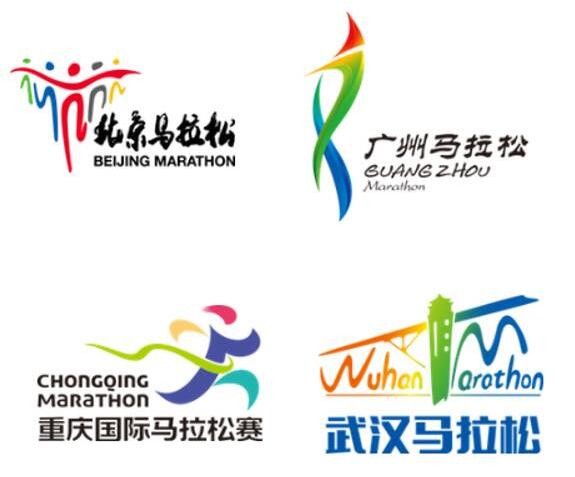 2020广州马拉松冠军_广州马拉松2018_2017年广州马拉松