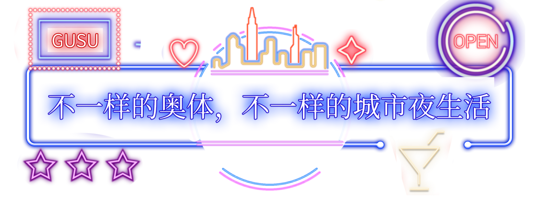 运动者_者运动的平次_持不同政件者运动