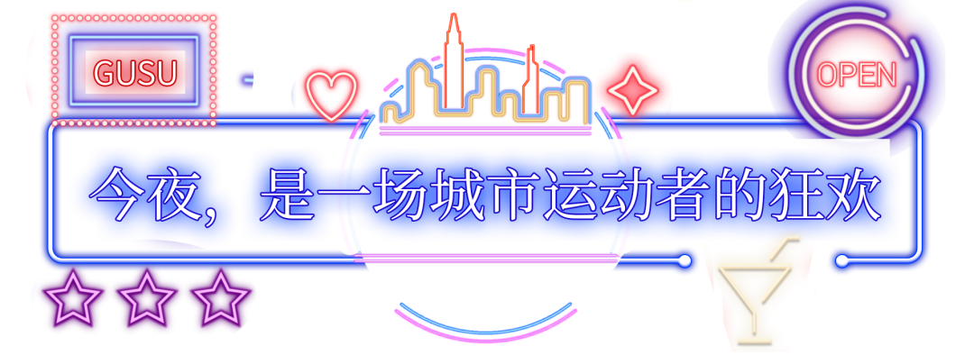 运动者_者运动的平次_持不同政件者运动