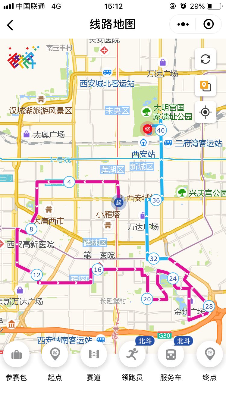 马拉松航拍_北斗马拉松_马拉松gps