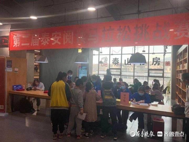 阅读马拉松活动策划书_阅读马拉松活动_马拉松阅读比赛