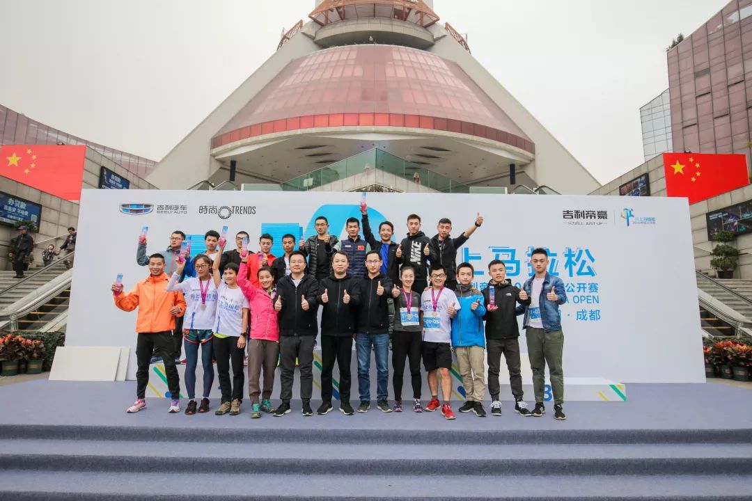 帝豪向上马拉松_2017年向上马拉松_up向上马拉松郑州