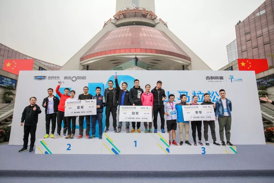 帝豪向上马拉松_2017年向上马拉松_up向上马拉松郑州