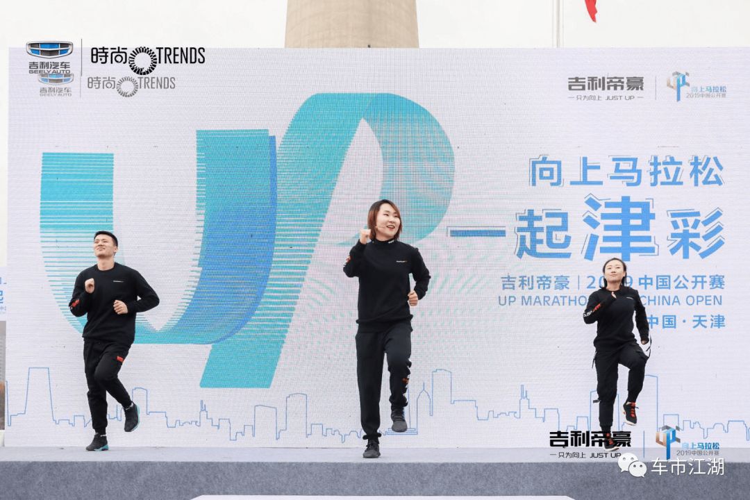 帝豪向上互联版2018_广州塔向上马拉松_帝豪向上马拉松
