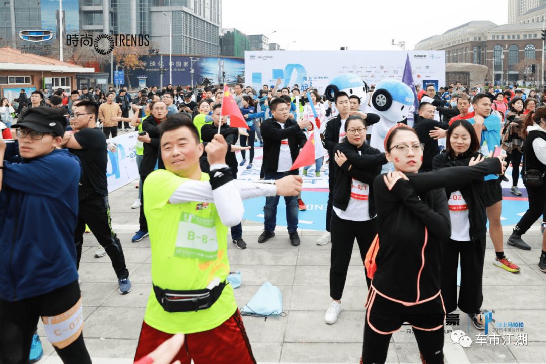 帝豪向上马拉松_广州塔向上马拉松_帝豪向上互联版2018