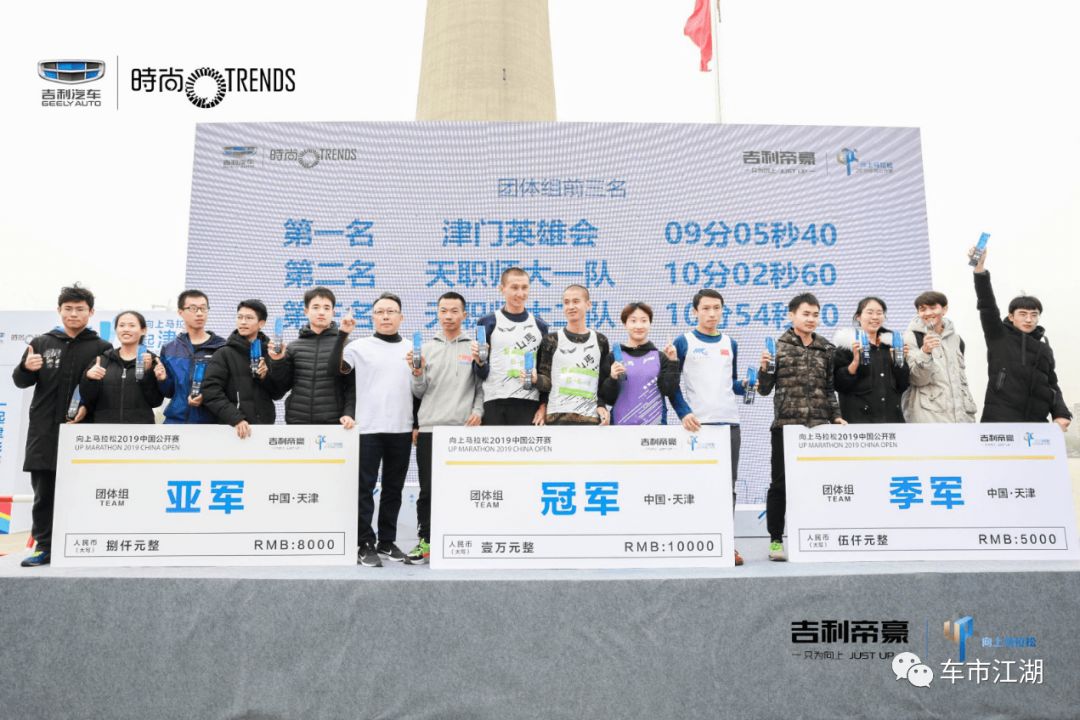 广州塔向上马拉松_帝豪向上马拉松_帝豪向上互联版2018