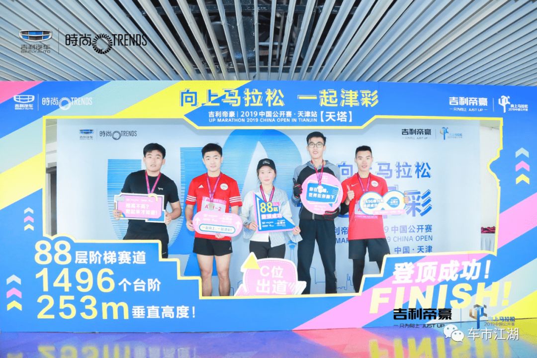 广州塔向上马拉松_帝豪向上马拉松_帝豪向上互联版2018
