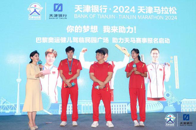 天津马拉松比赛报名网址_天津马拉松报名_天津马拉松报名费多少钱