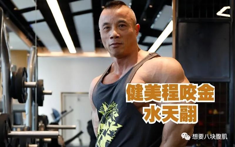 元元健身_健身元老组_健身元老