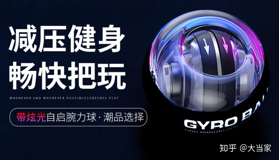 器材健身选择哪个品牌_器材健身选择什么好_健身器材的选择