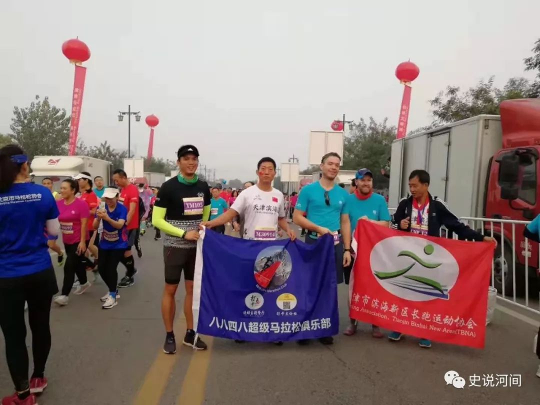 河间马拉松_河间马拉松奖金第一名_河间马拉松2020