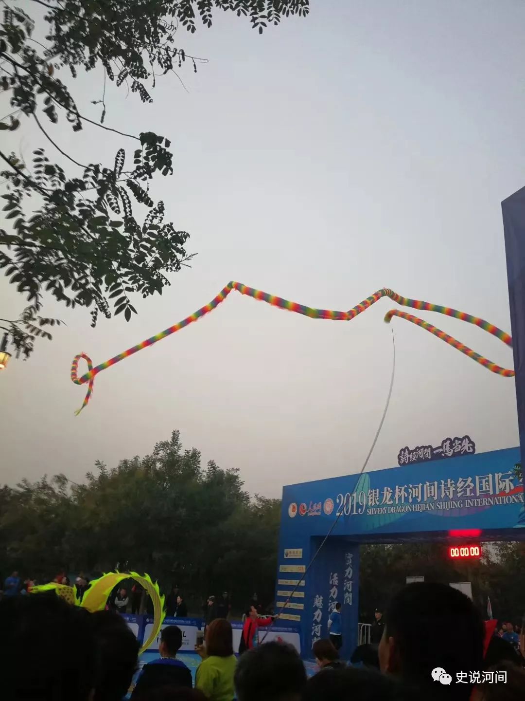 河间马拉松2020_河间马拉松奖金第一名_河间马拉松