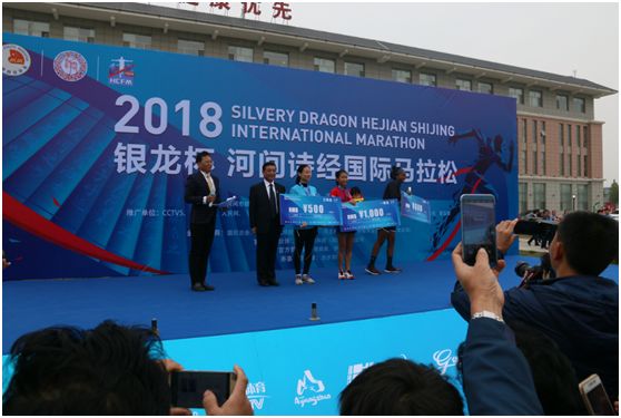 河间马拉松_河间诗经马拉松_河间马拉松2020