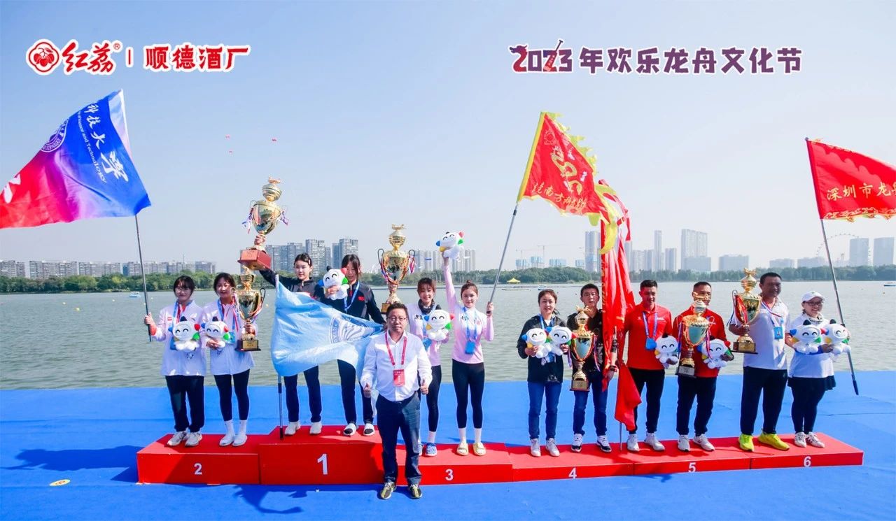 “红荔红米酒陪伴顺德龙舟赛，共享运动激情”