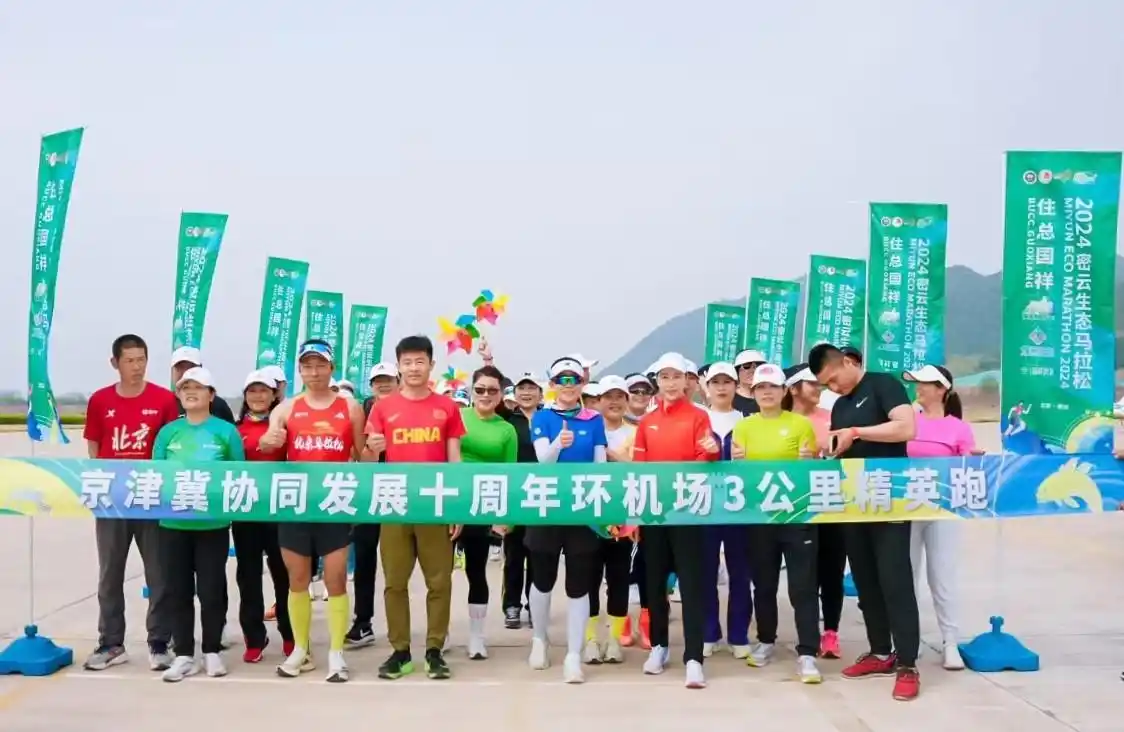 密云马拉松_马拉松密云比赛路线_马拉松密云录像