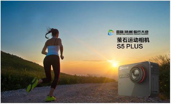 相机运动萤石怎么用_萤石运动相机_萤石运动相机
