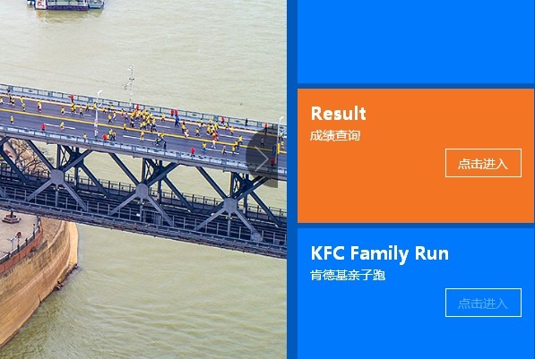 武汉马拉松2021查询结果_武汉马拉松成绩_马拉松武汉2021