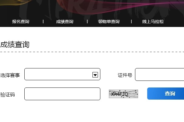 马拉松武汉2021_武汉马拉松2021查询结果_武汉马拉松成绩