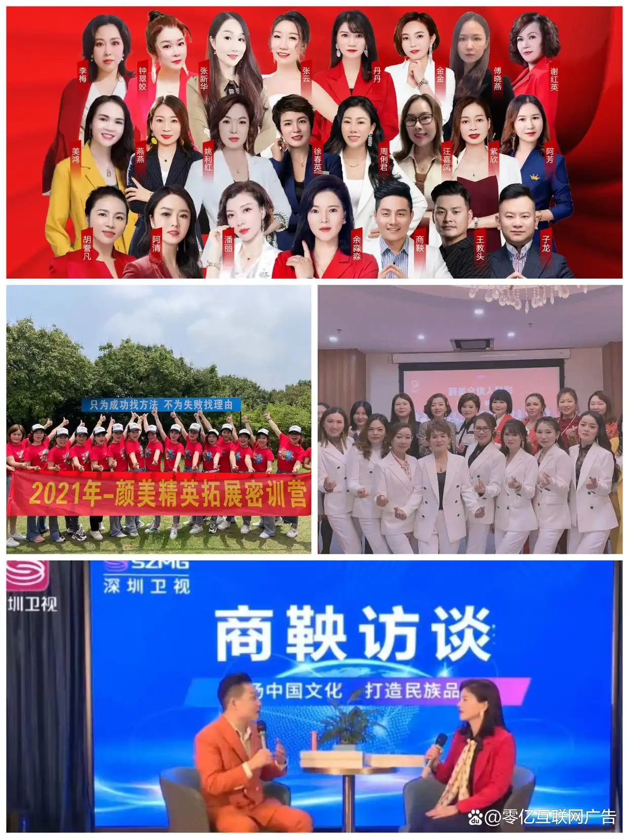 游泳冠军赵莹_游泳冠军赵菁简介_世界游泳冠军赵锐代言